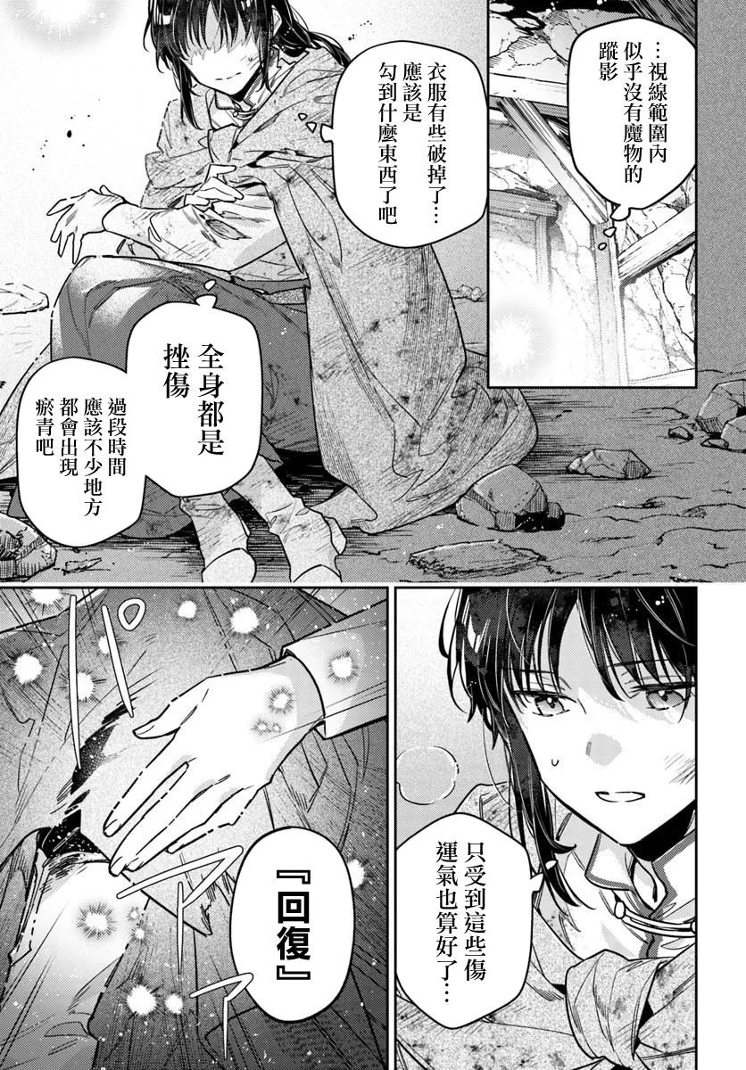 第41.1话