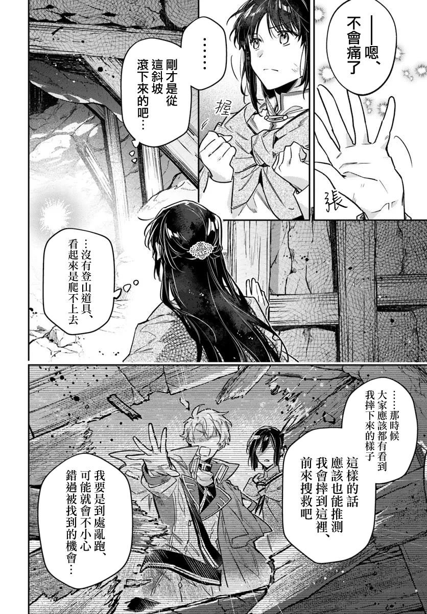 第41.1话