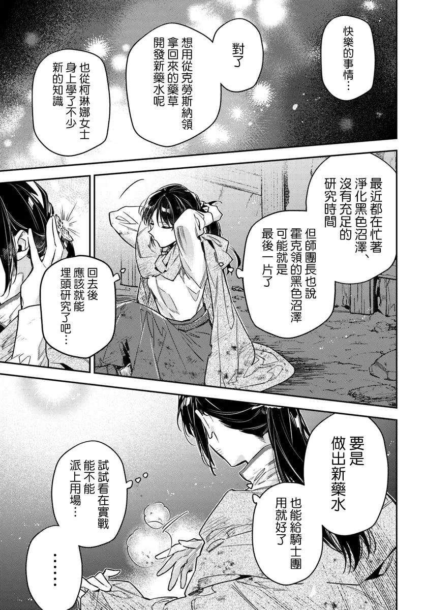 第41.2话