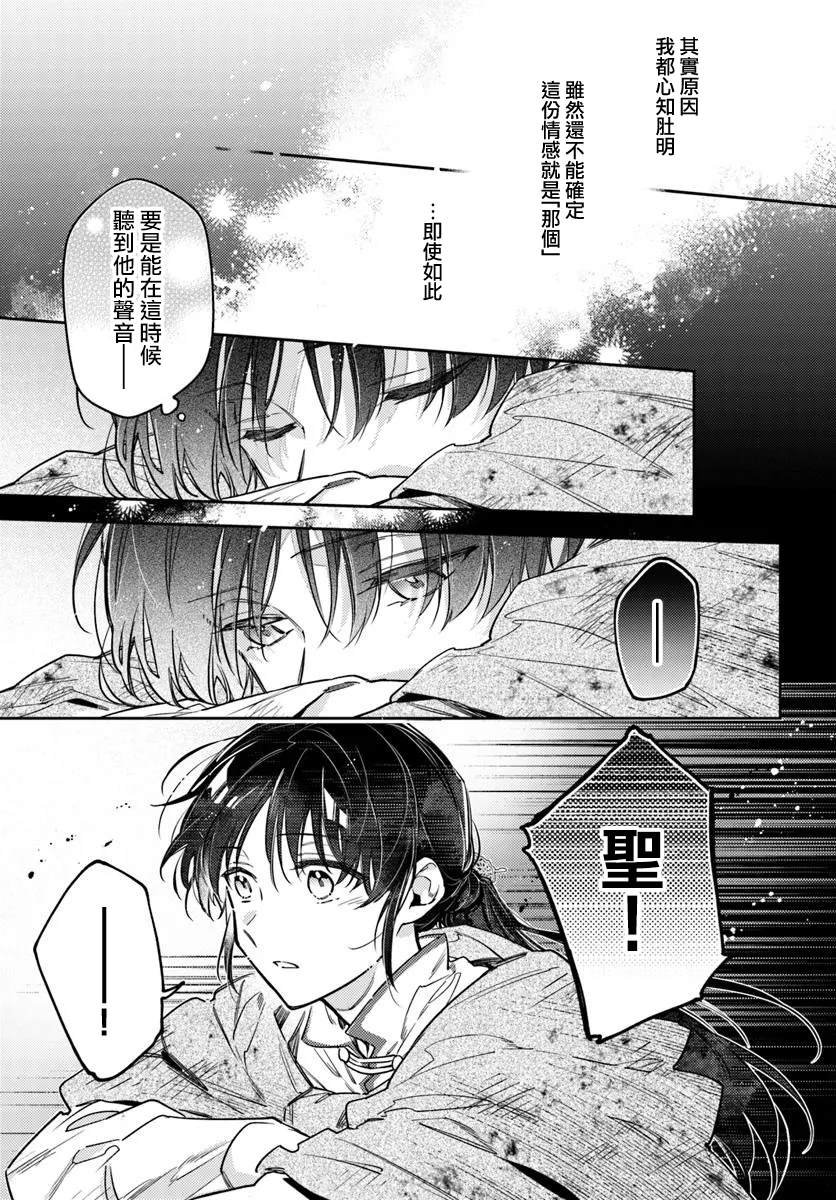 第41.2话