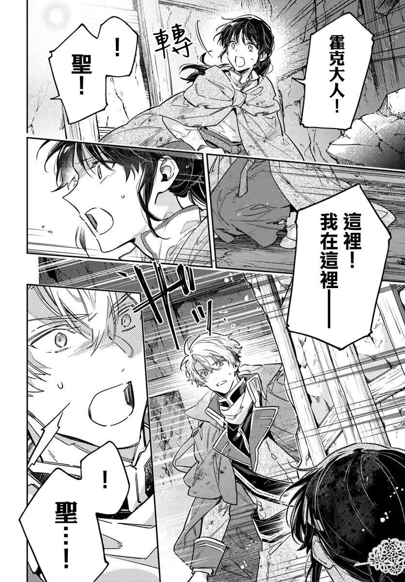 第41.2话