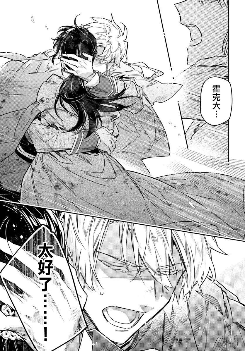 第41.2话