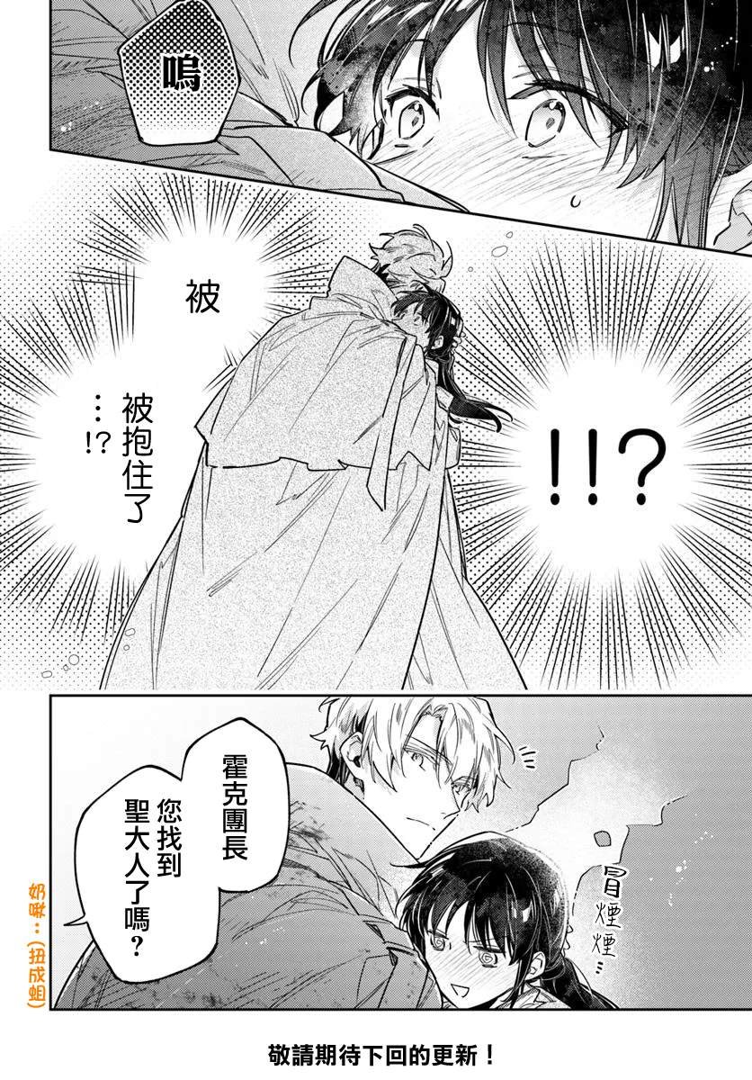 第41.2话