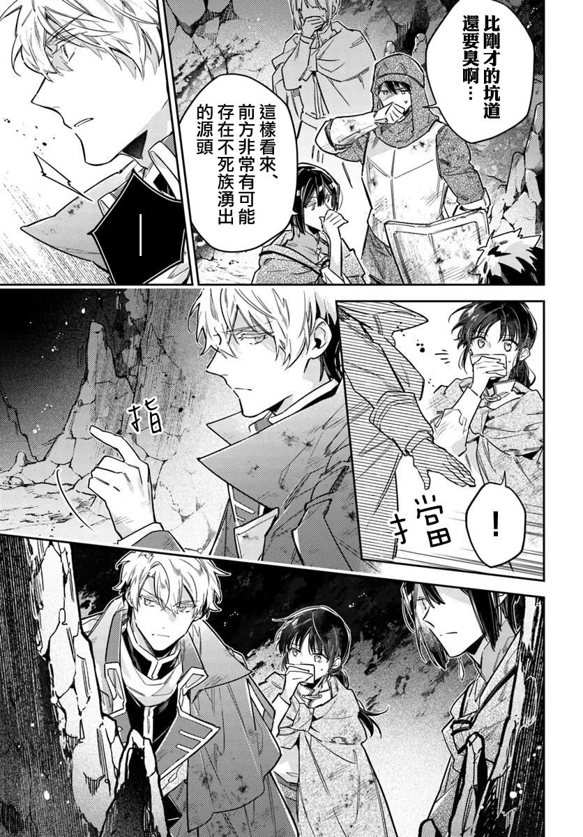 第41.3话