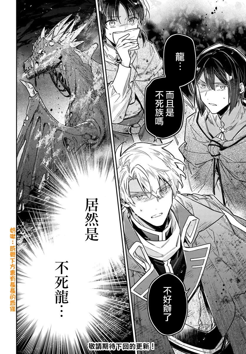 第41.3话