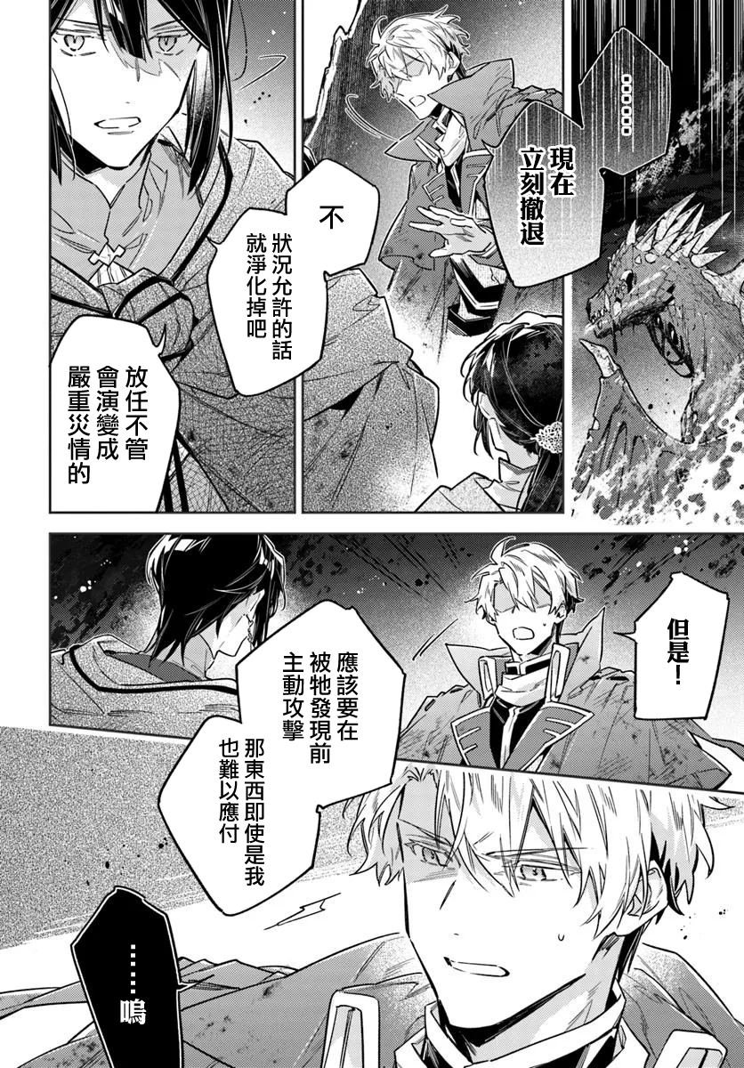 第42.1话