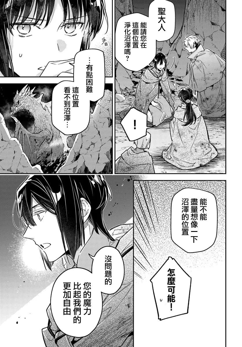 第42.1话