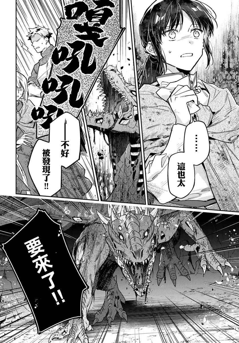 第42.1话