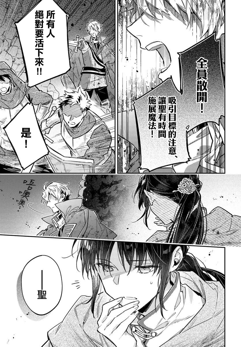 第42.1话