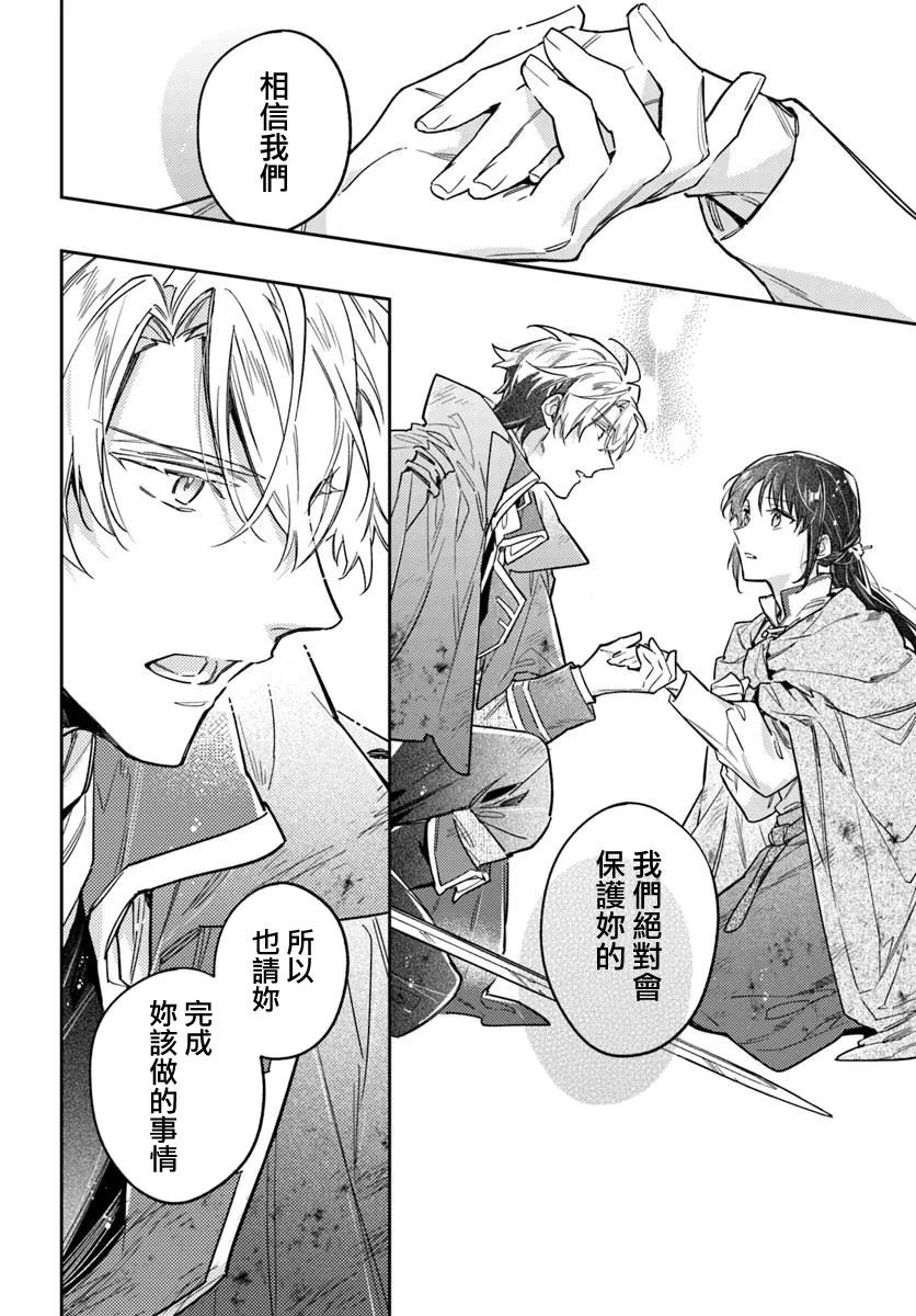 第42.1话