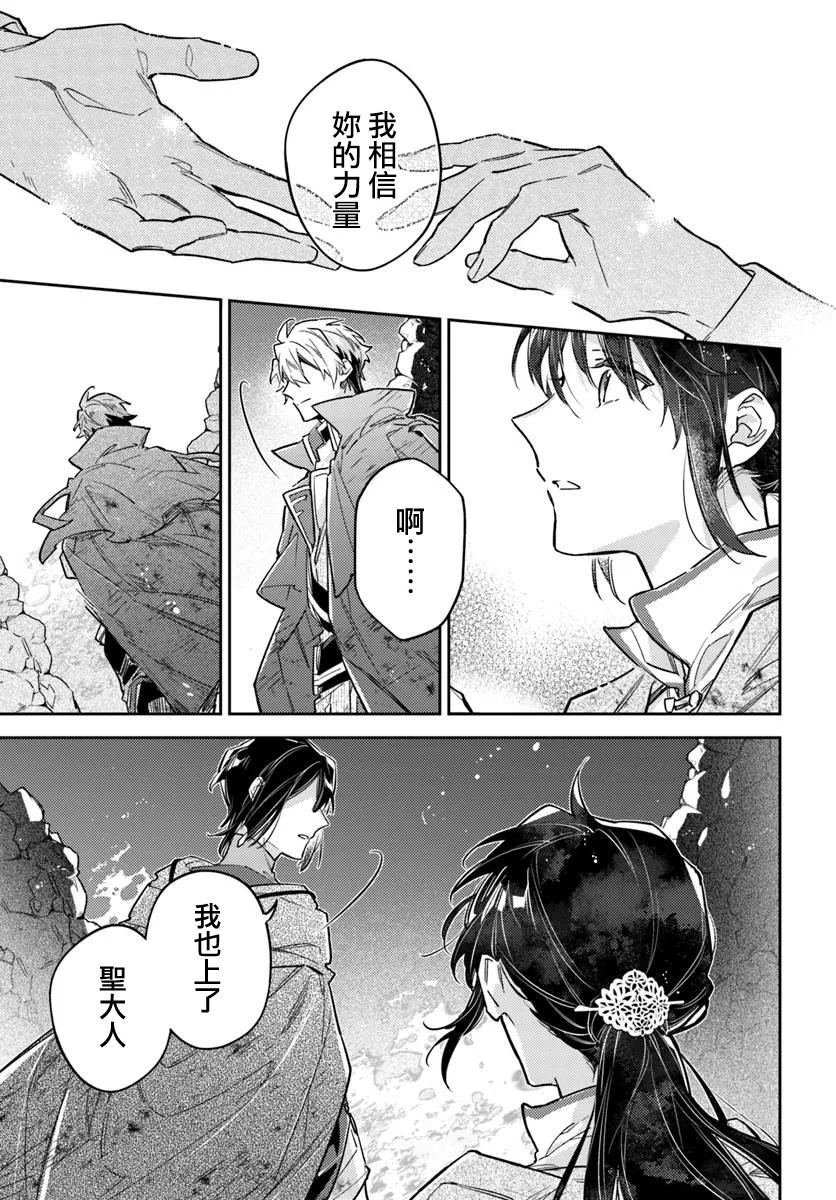 第42.1话