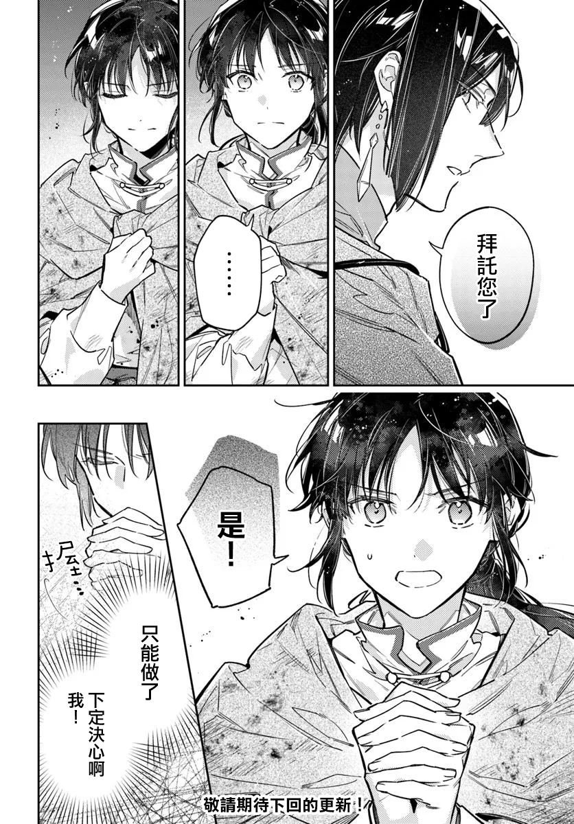 第42.1话
