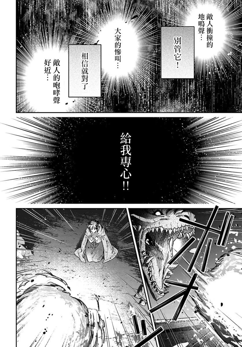 第42.2话