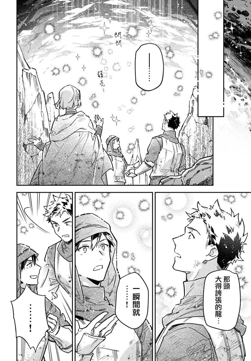 第42.2话