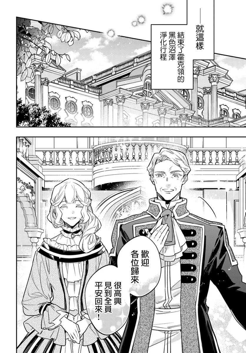 第42.3话