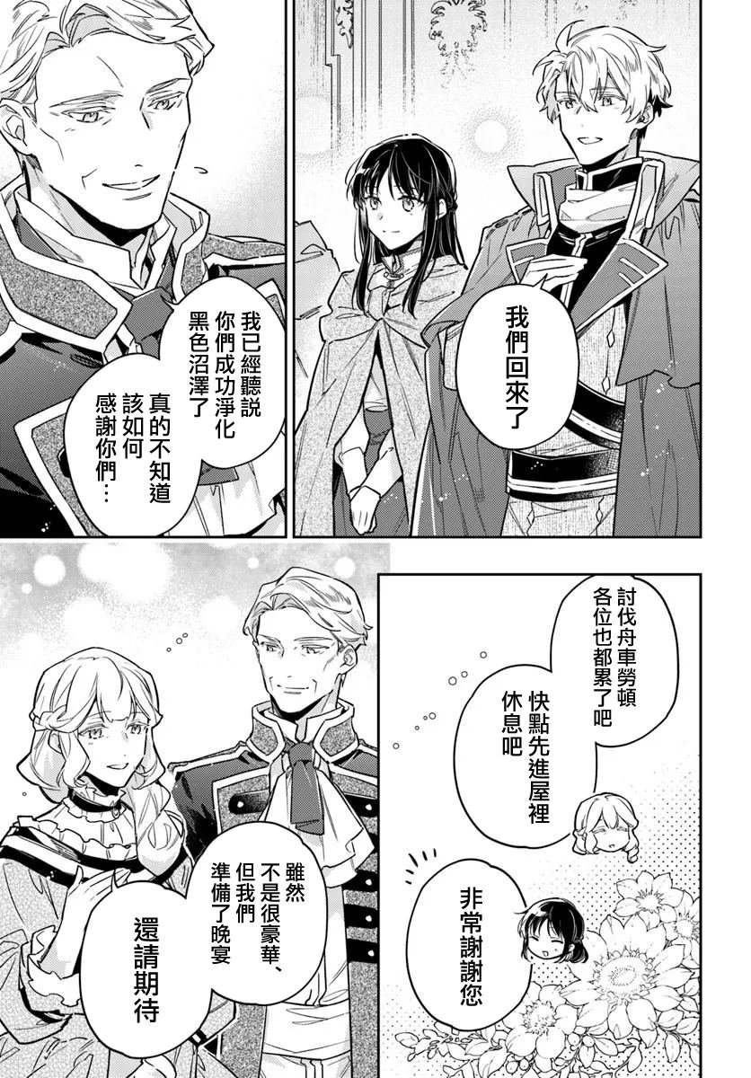 第42.3话