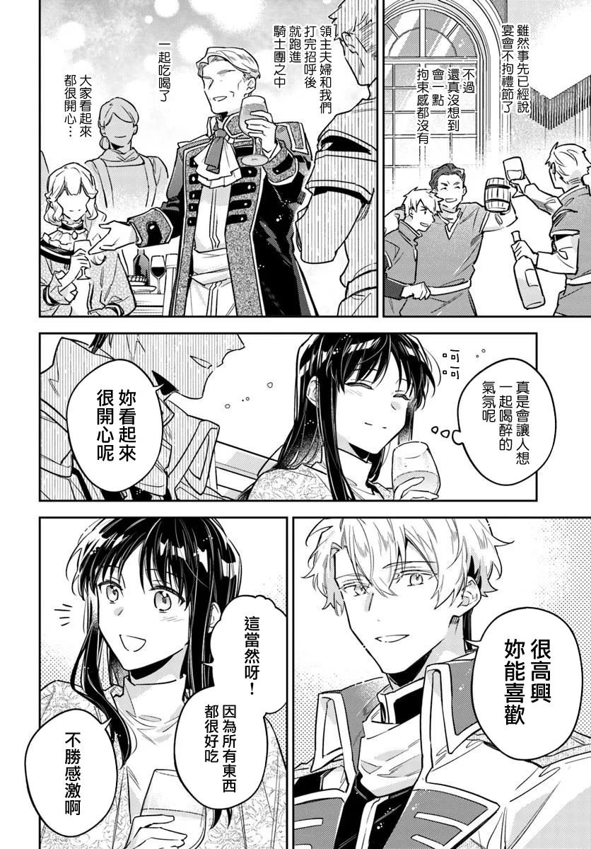 第42.4话