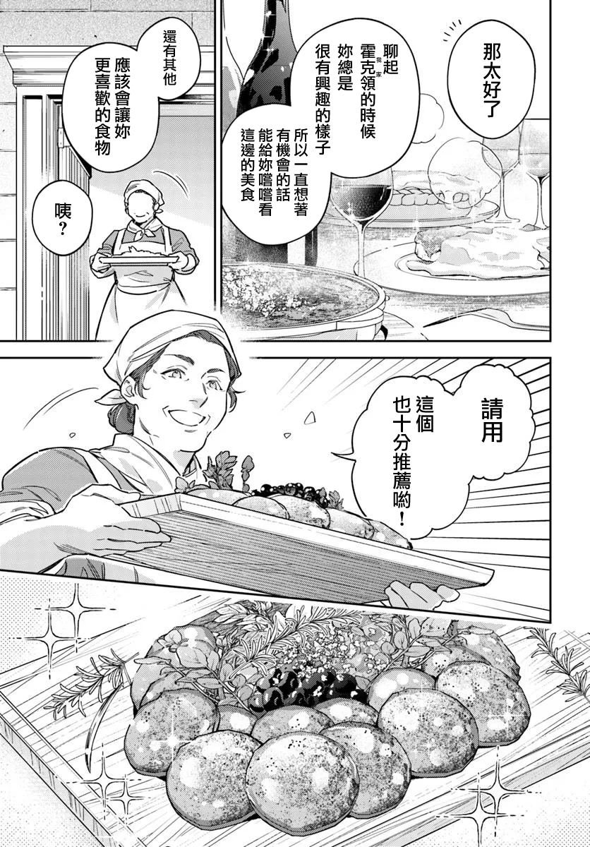 第42.4话