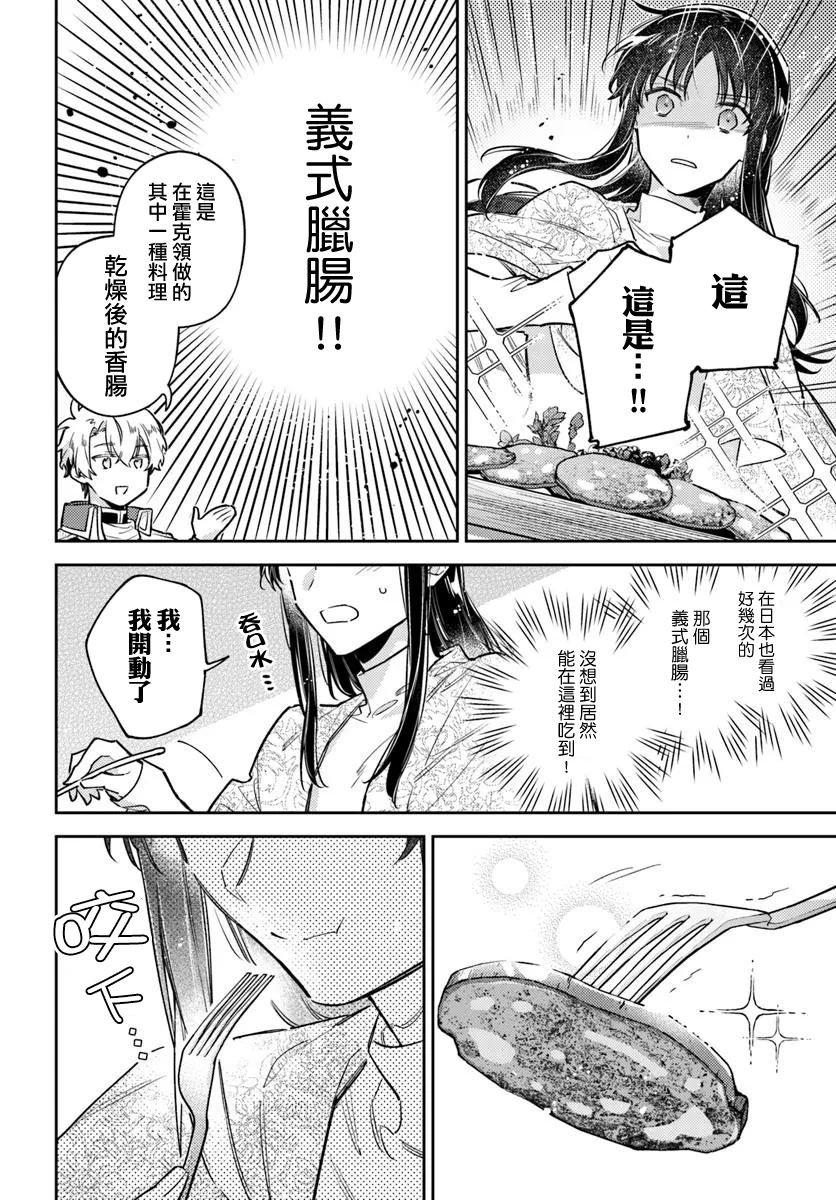 第42.4话
