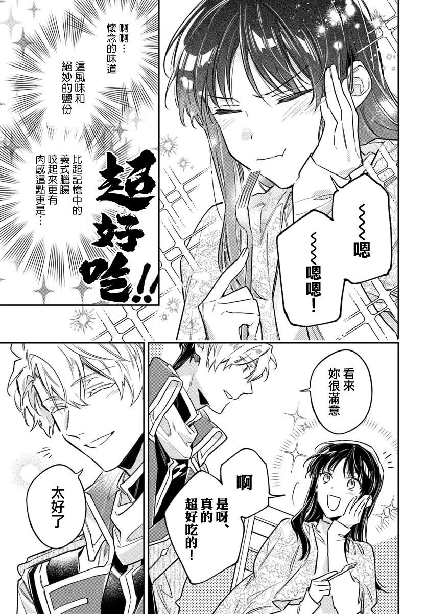 第42.4话