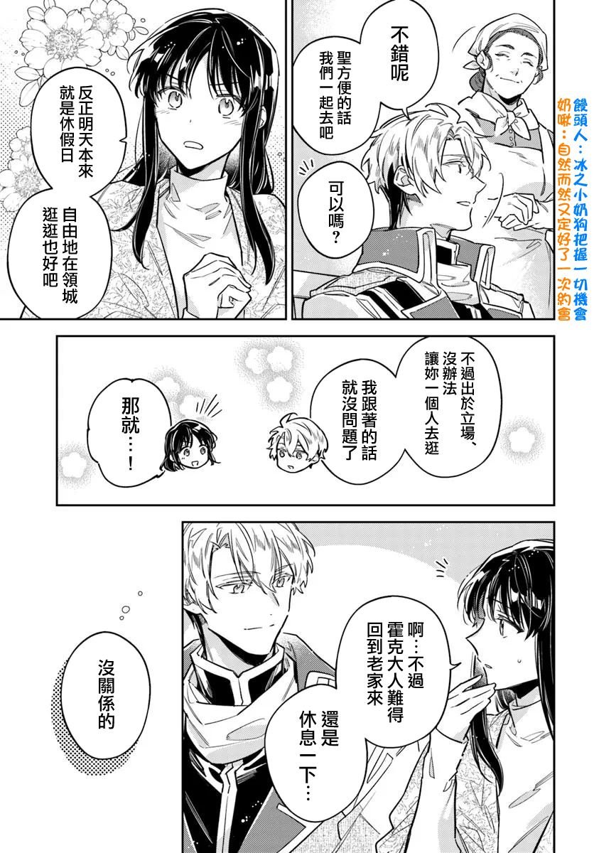 第42.4话