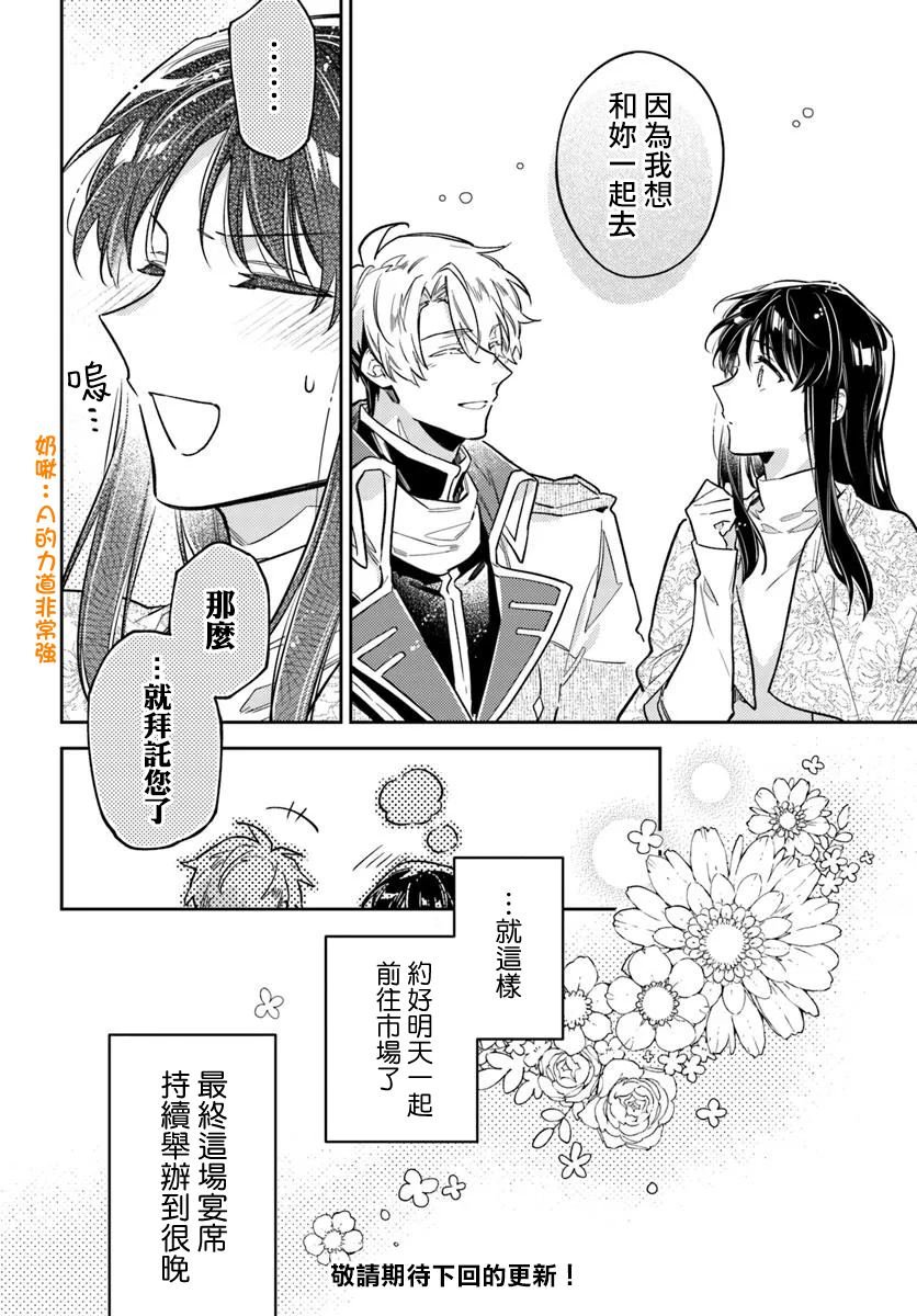 第42.4话