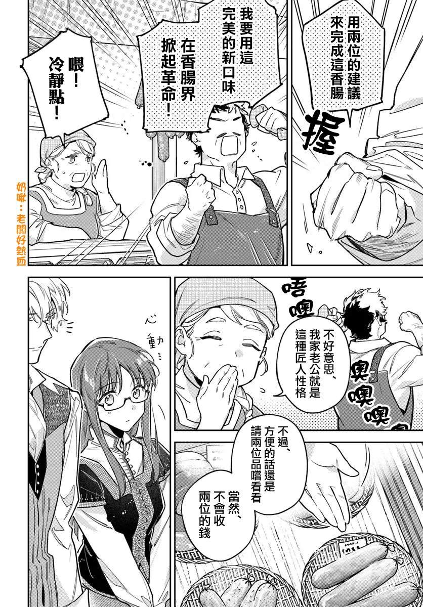 第43.3话