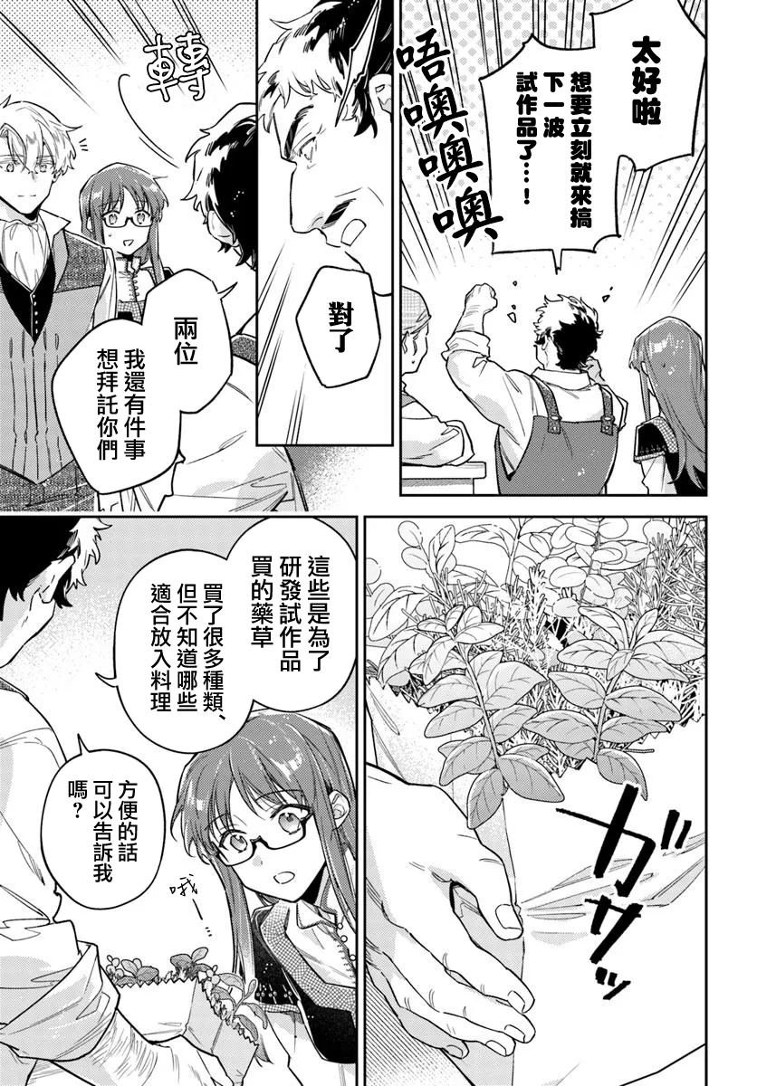 第43.4话