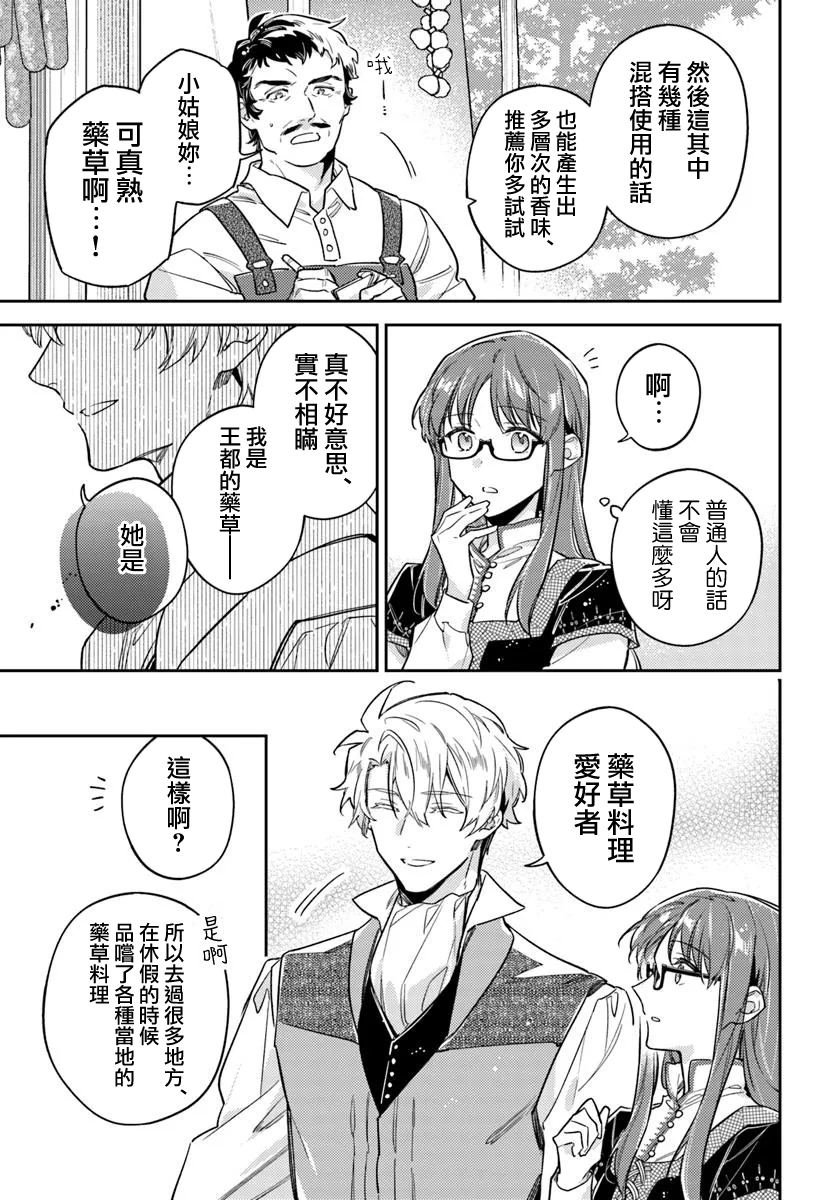 第43.4话