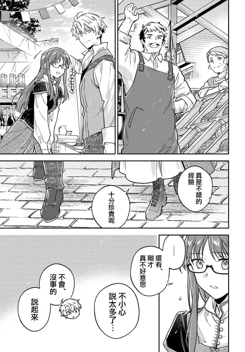 第43.4话