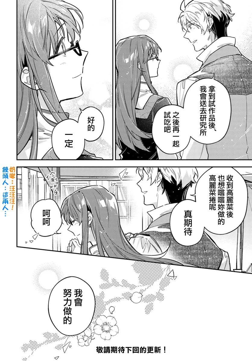第43.4话