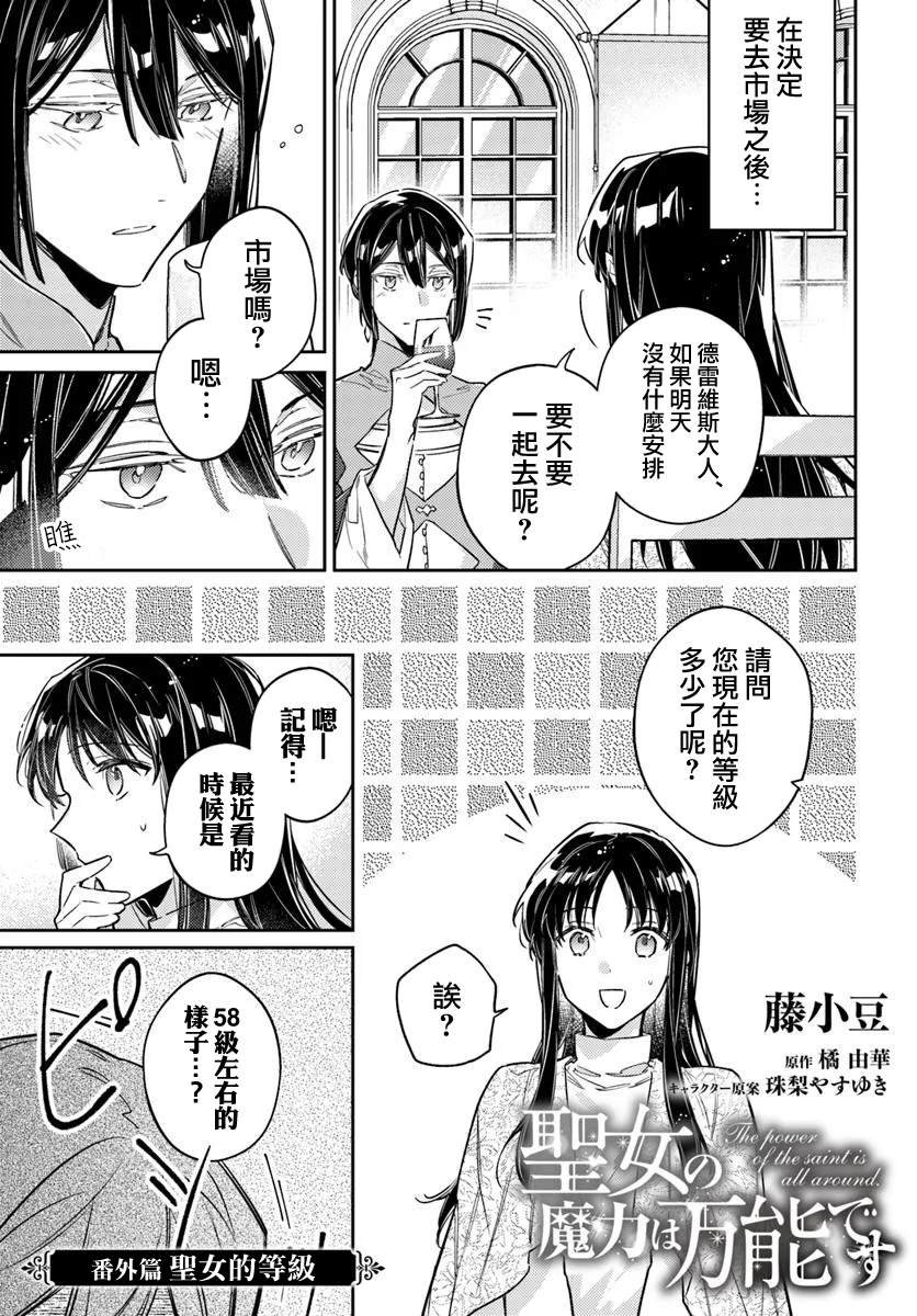 番外6