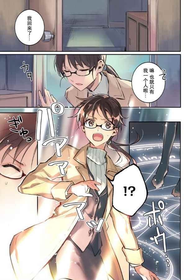 第1话