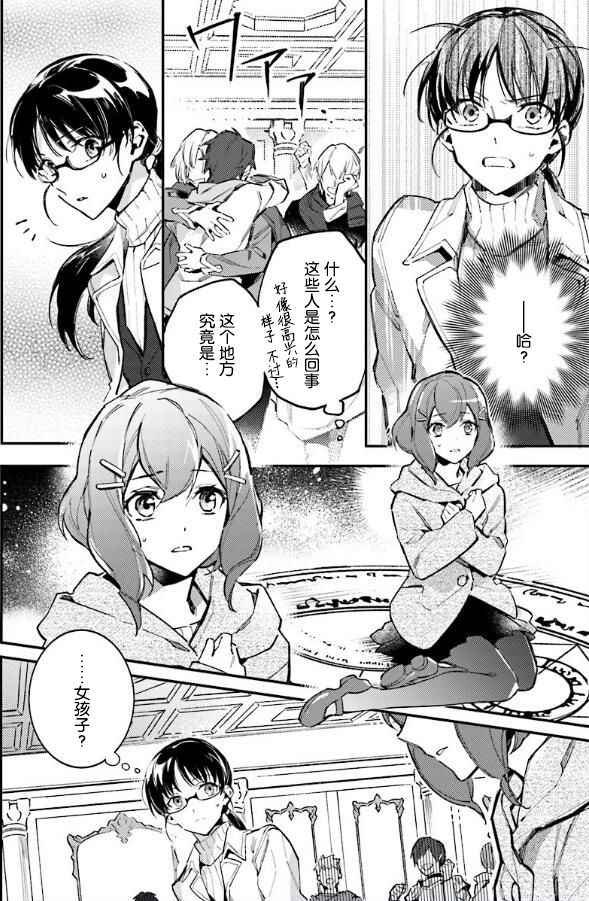第1话