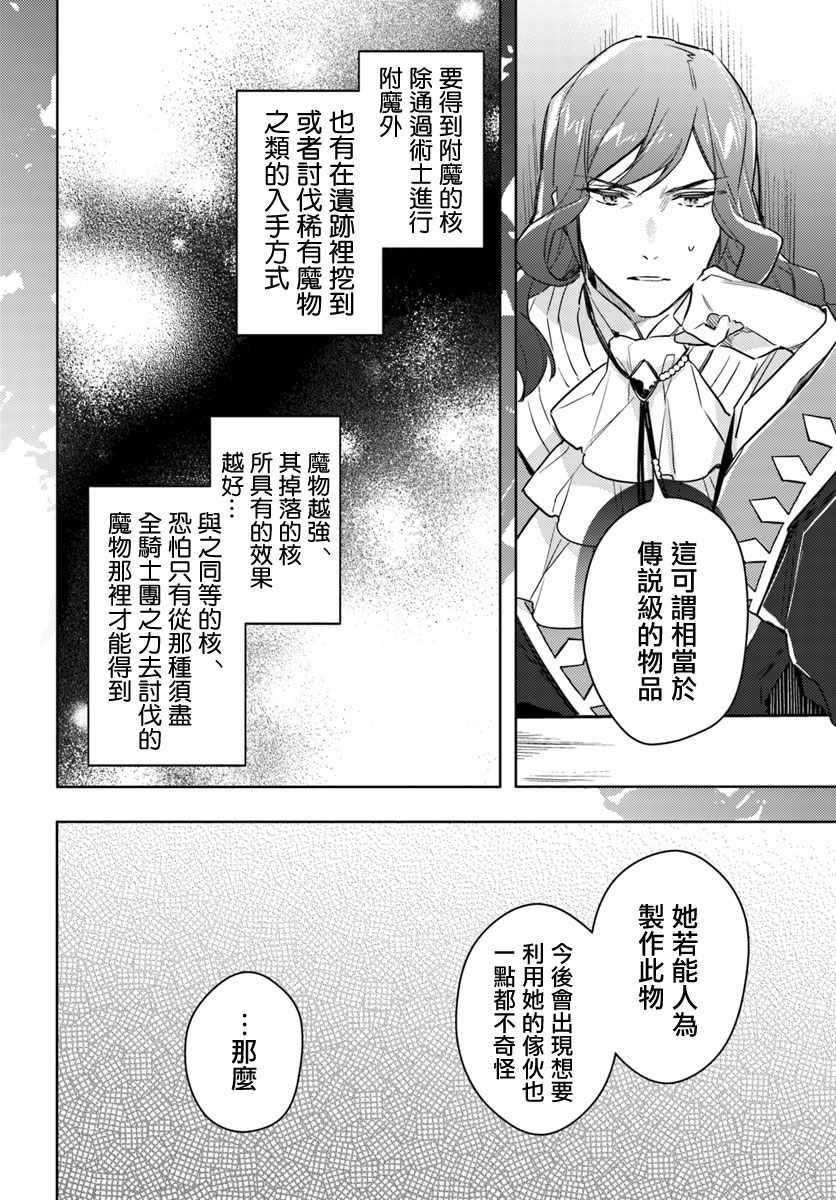 番外03