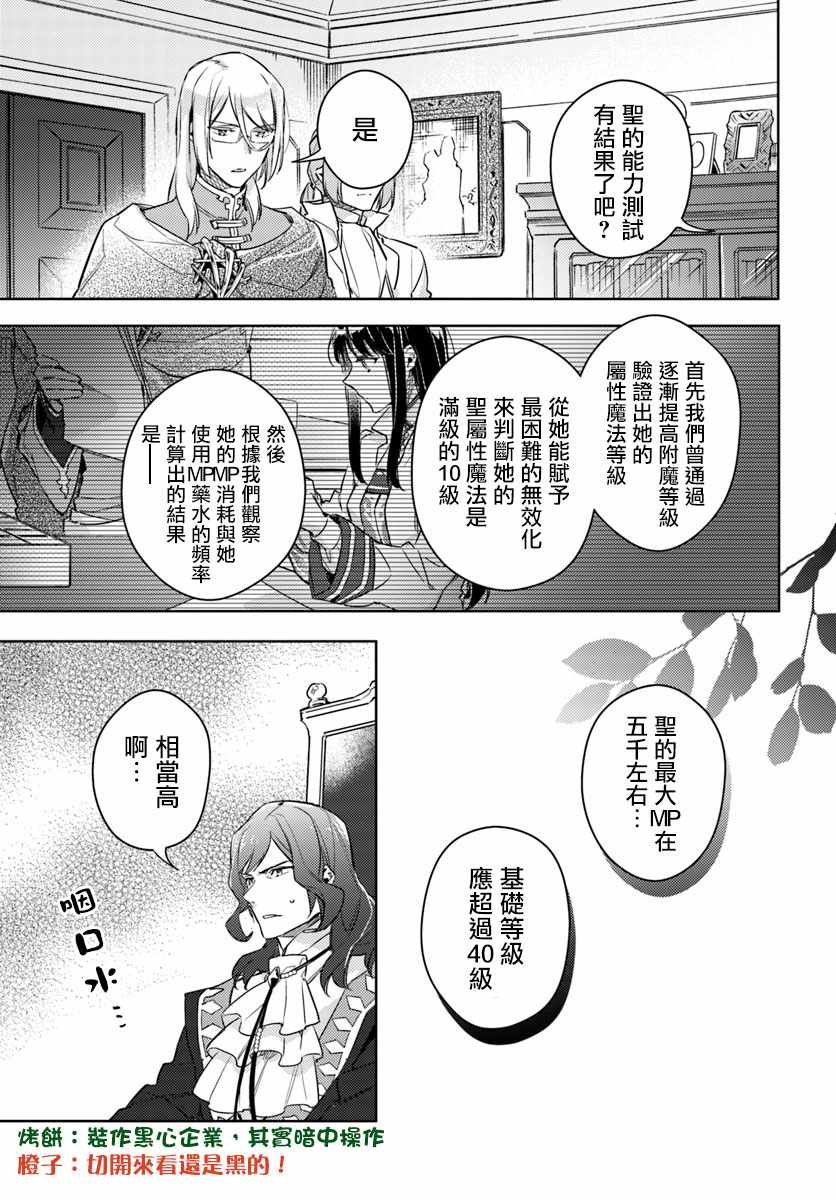 番外03