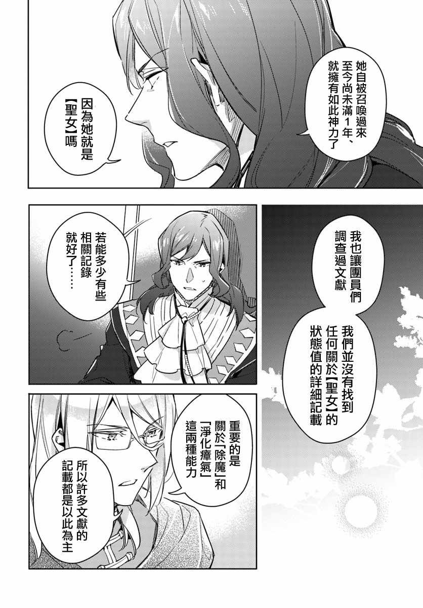 番外03