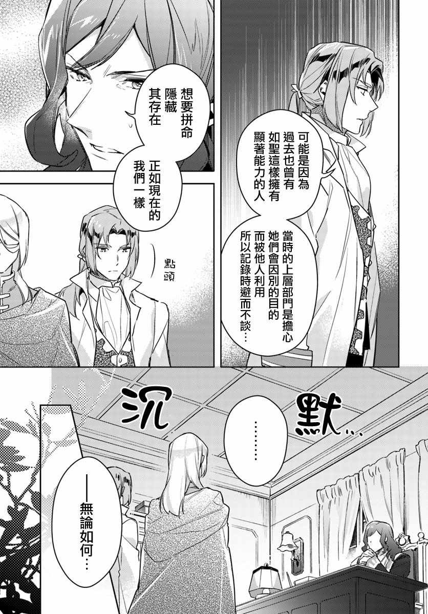 番外03