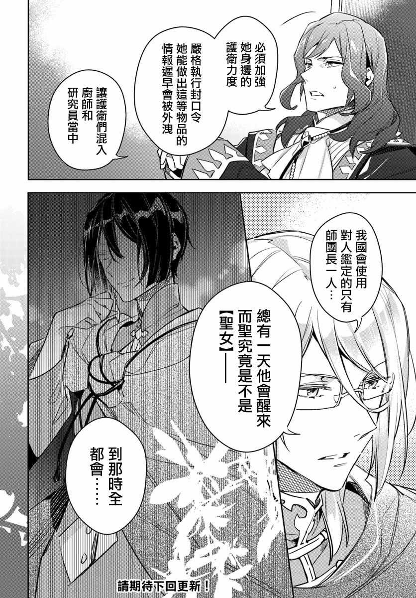 番外03