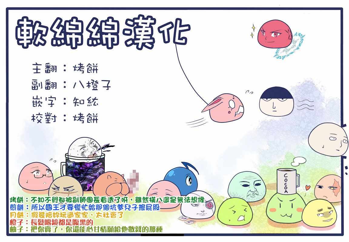 番外03