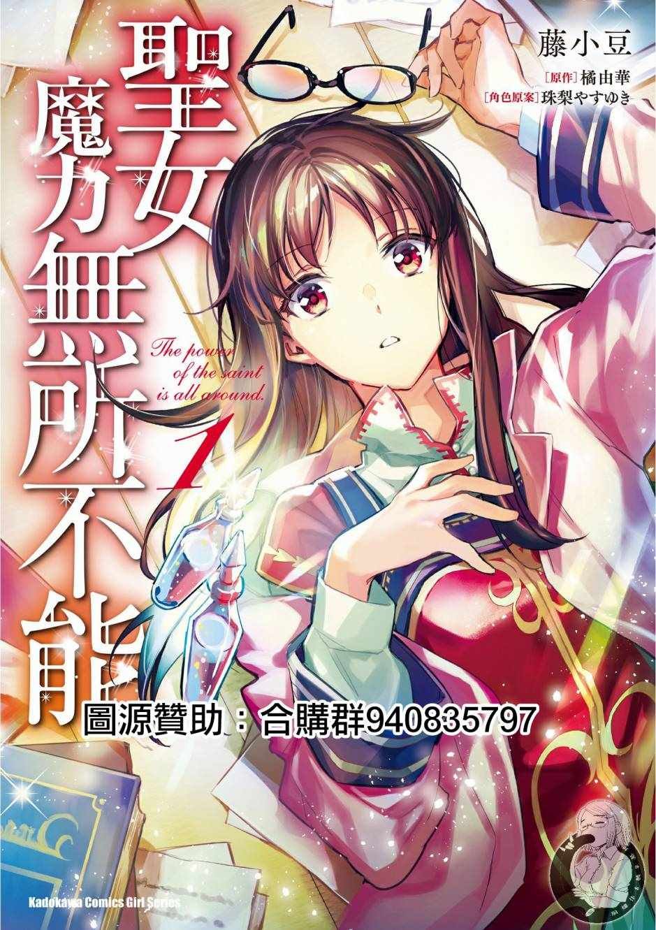 第1卷