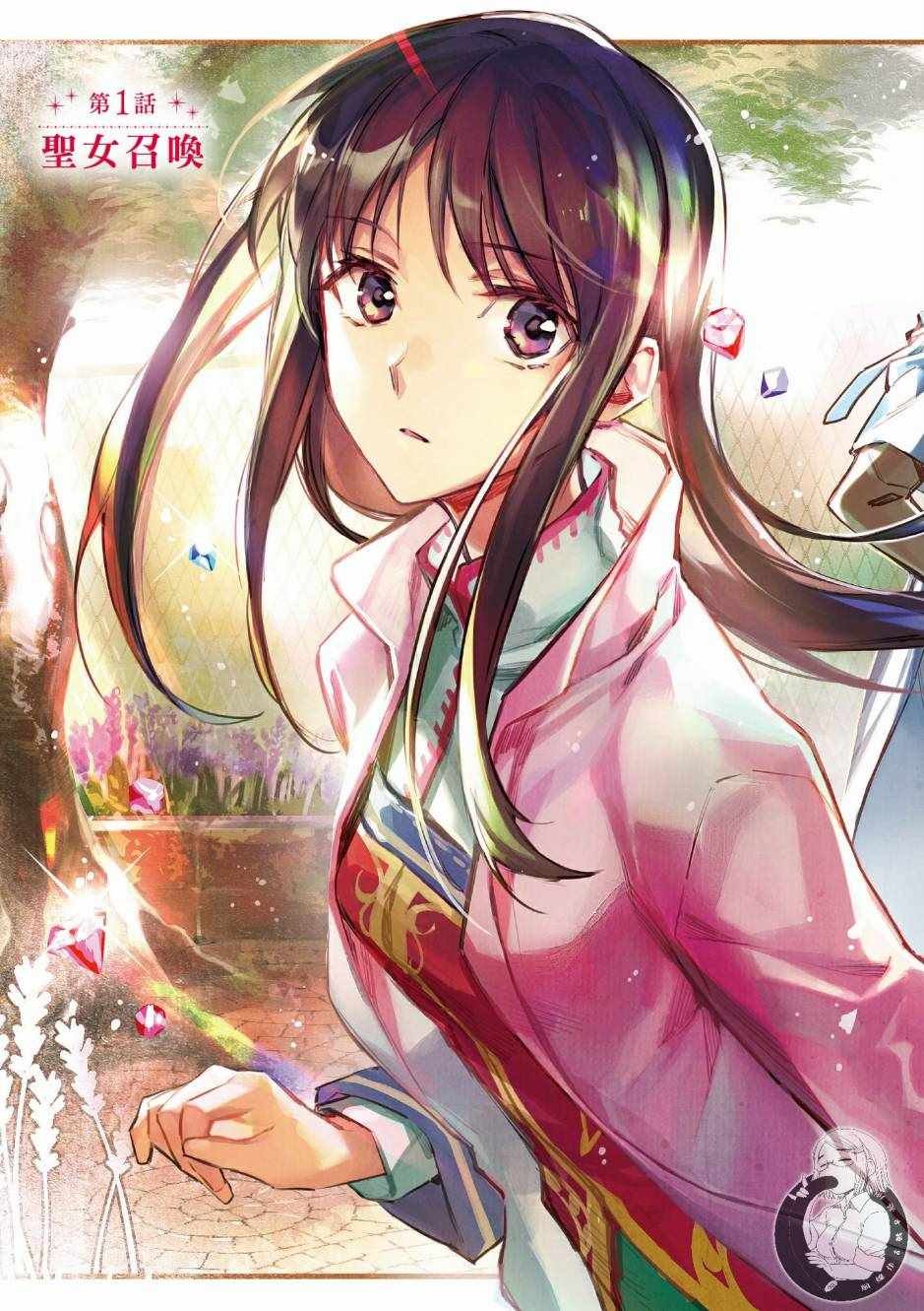 第1卷