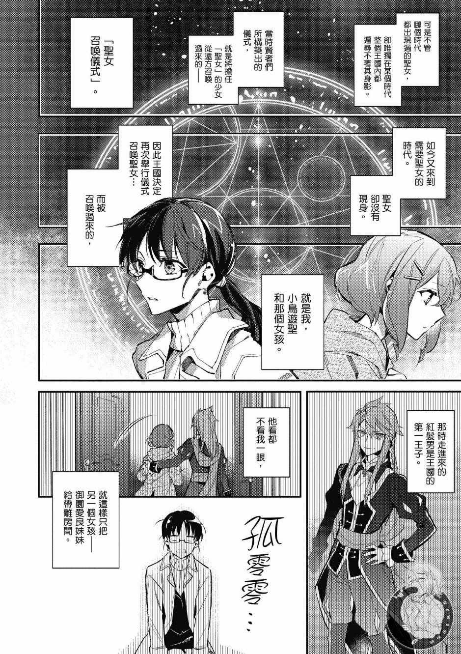 第1卷