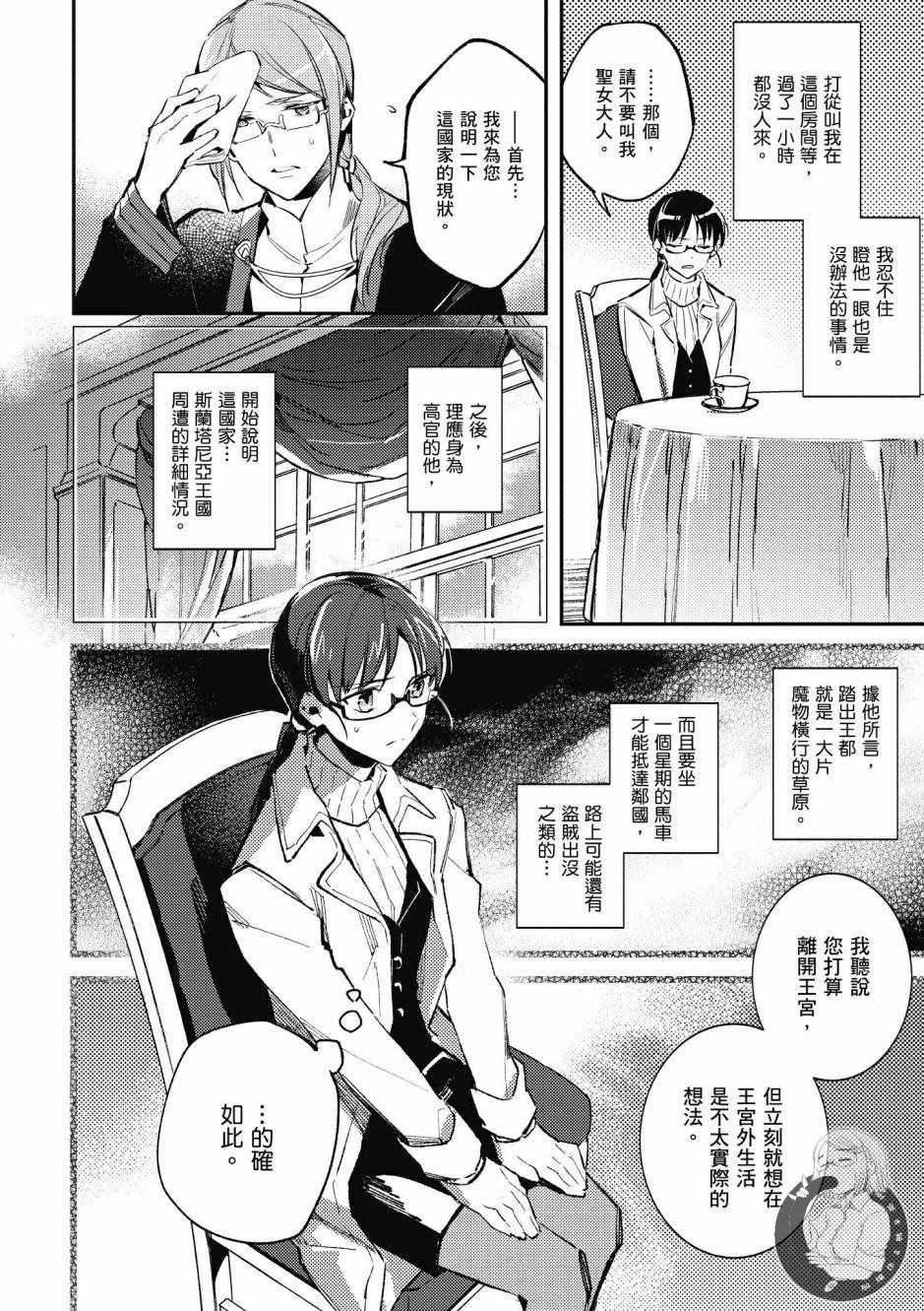 第1卷