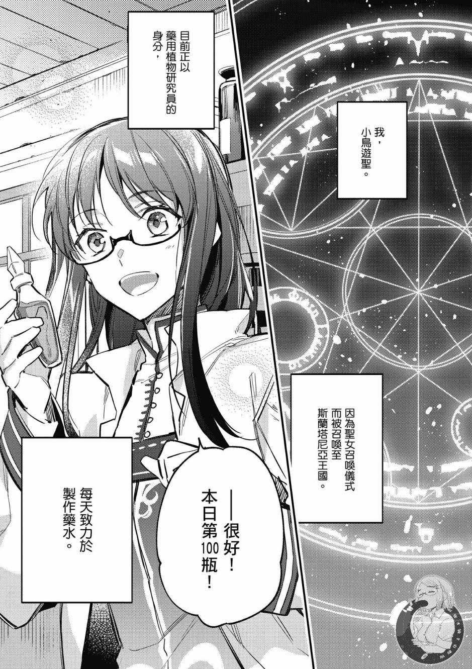 第1卷