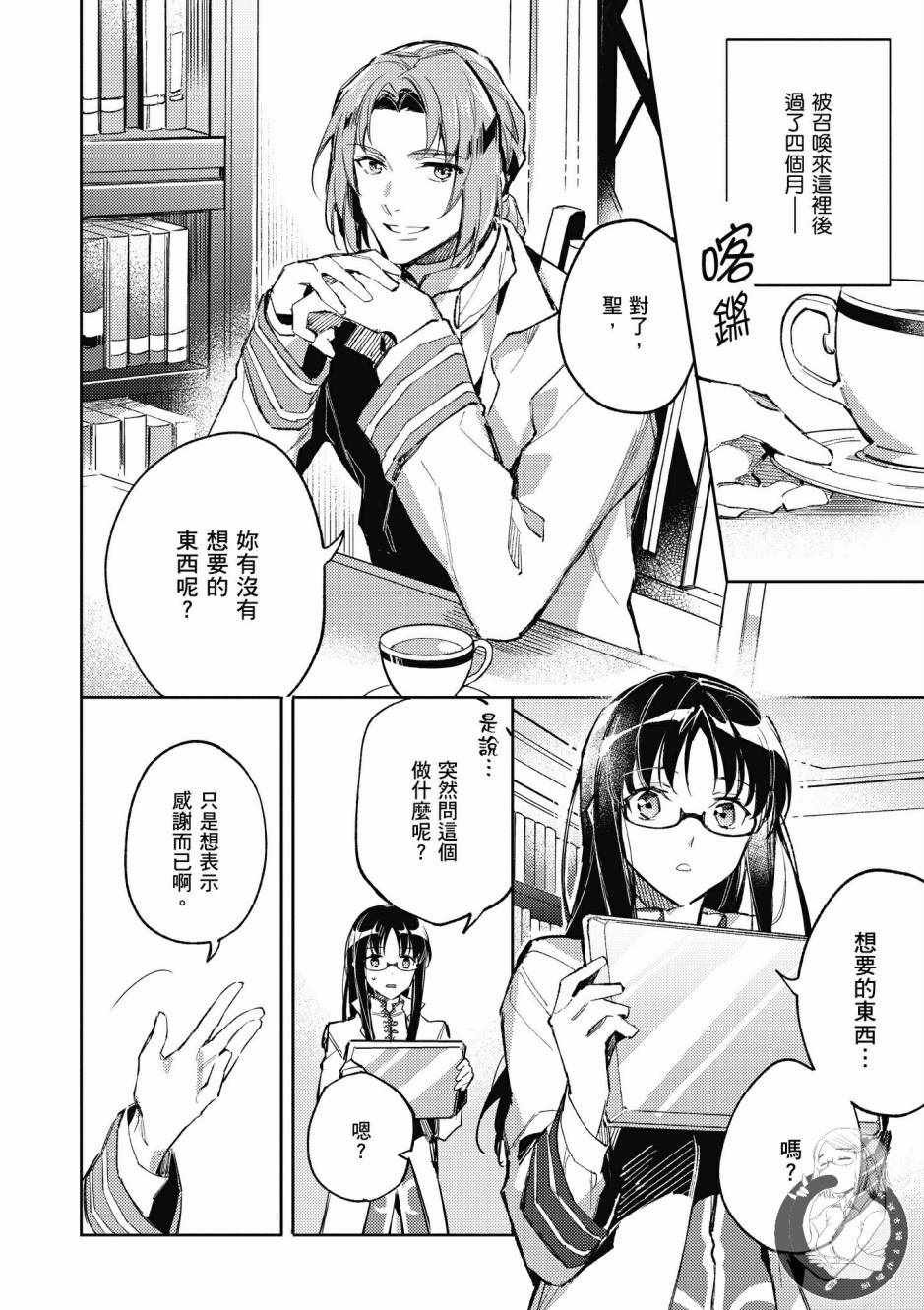 第1卷