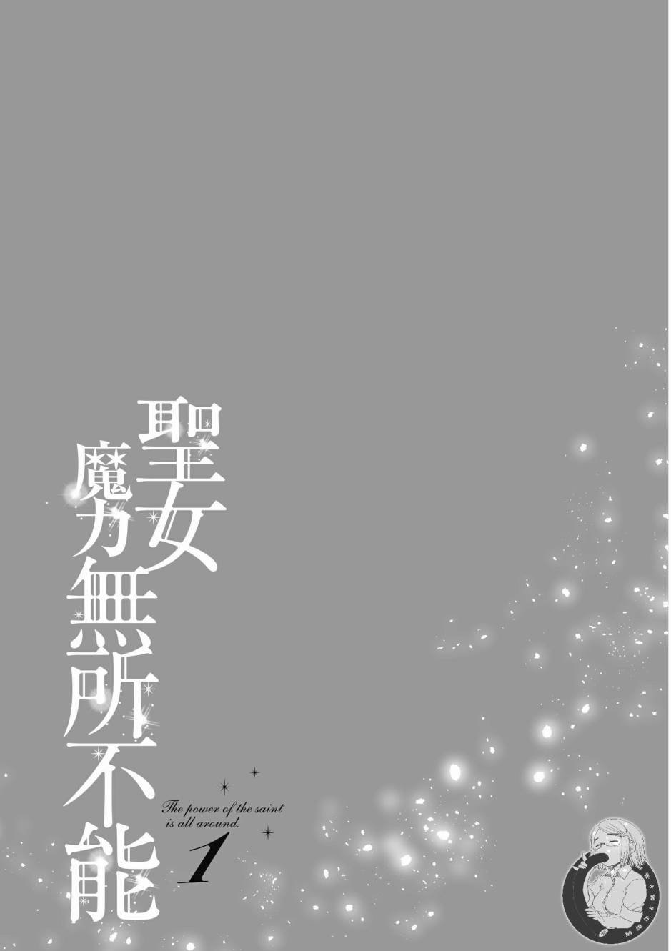 第1卷