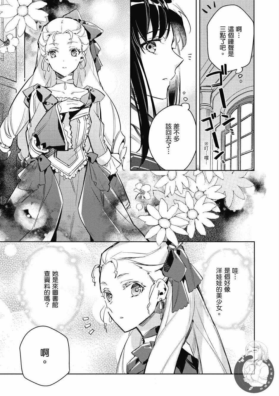 第1卷