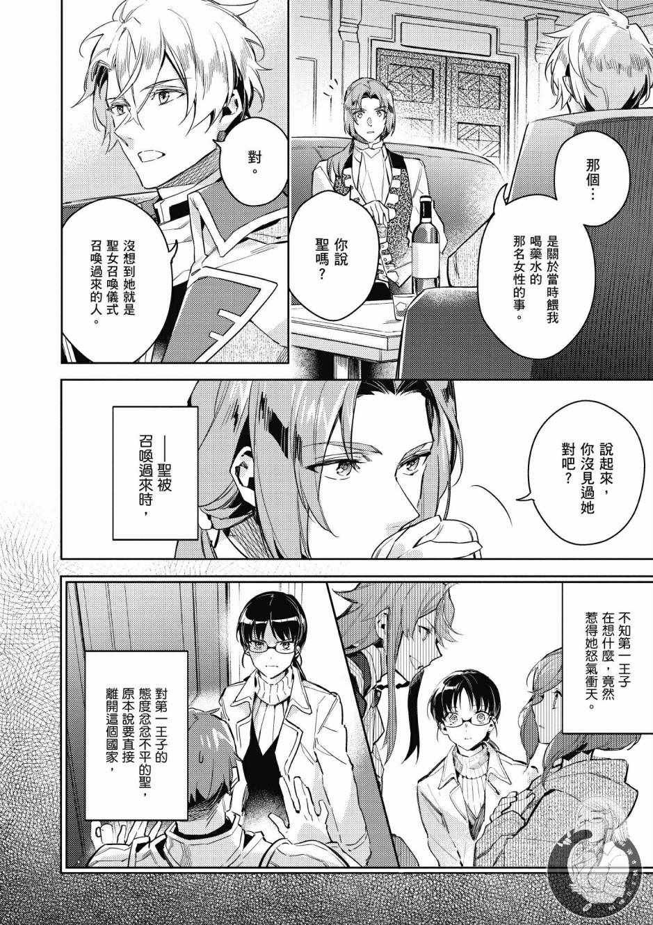 第1卷