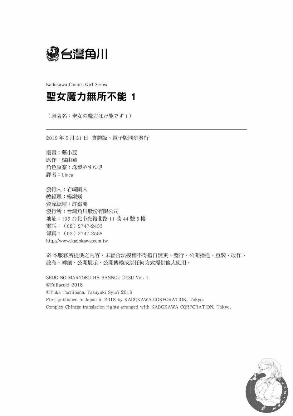 第1卷